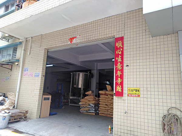 厂房门口